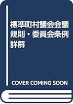 Amazon.co.jp: 若林 俊夫: 本
